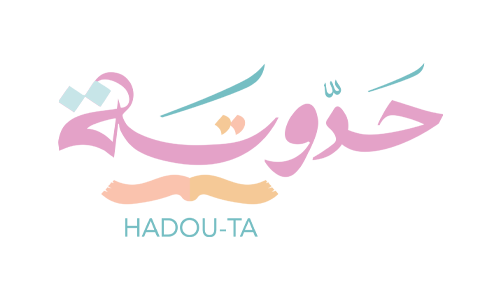حدّوتة